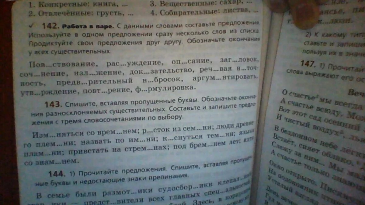 Предложение со словом грустно. Составьте предложение со словом археолог. Предложение со словом печаль. Предложение со словом биолог. Придумать предложения со словом археолог.