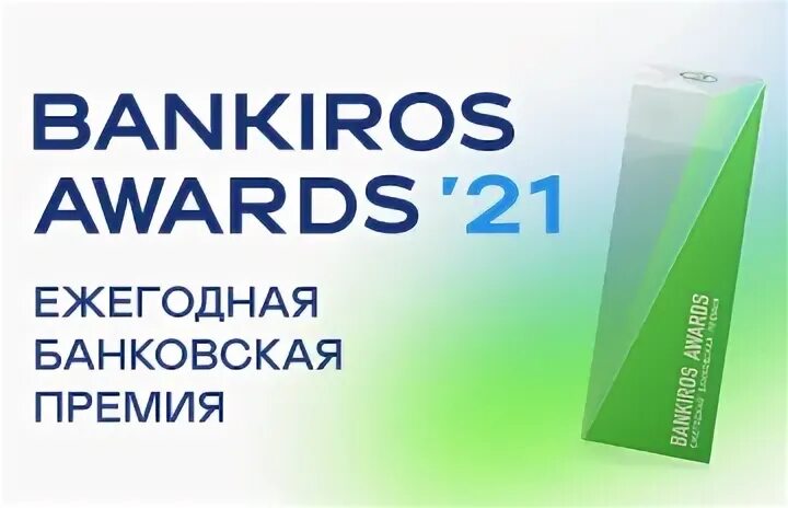 Банкирос. Банкирос воронеж. Банкирос. Bankiros. Техподдержка банкирос.