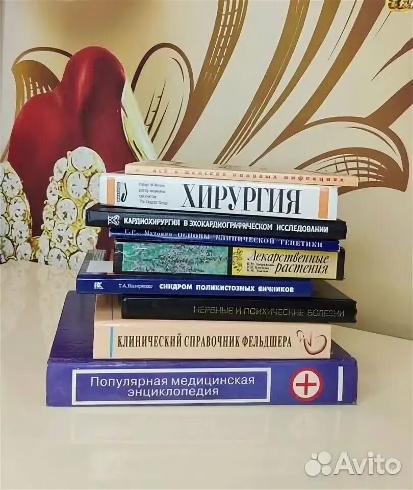 Авито воронеж книги