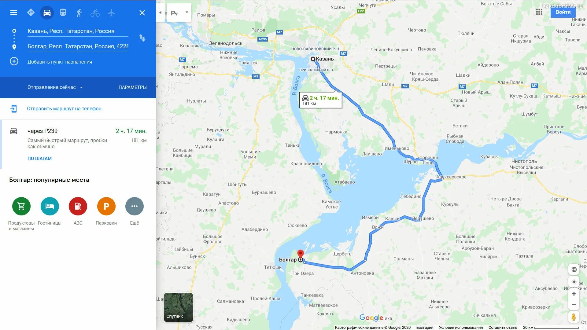 Расстояние улиц казани. Болгар Казань на карте. Болгар Казань на карте Татарстана. Казань-Булгар маршрут на карте. Маршрут Казань Болгар.