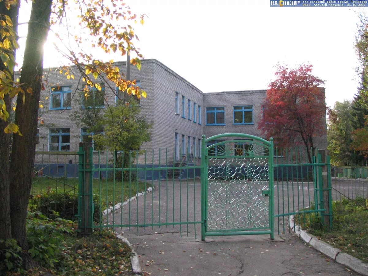 44 сад электроугли. Садик 44 омск. Школа детский сад 44. 82 садик томск. Школа 44 томск.