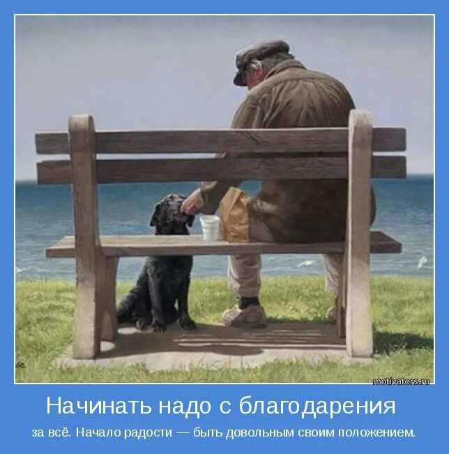 будь доволен своим положением. высказывания прп. человек знающий меру. святой василий великий цитаты. высказывания святых.