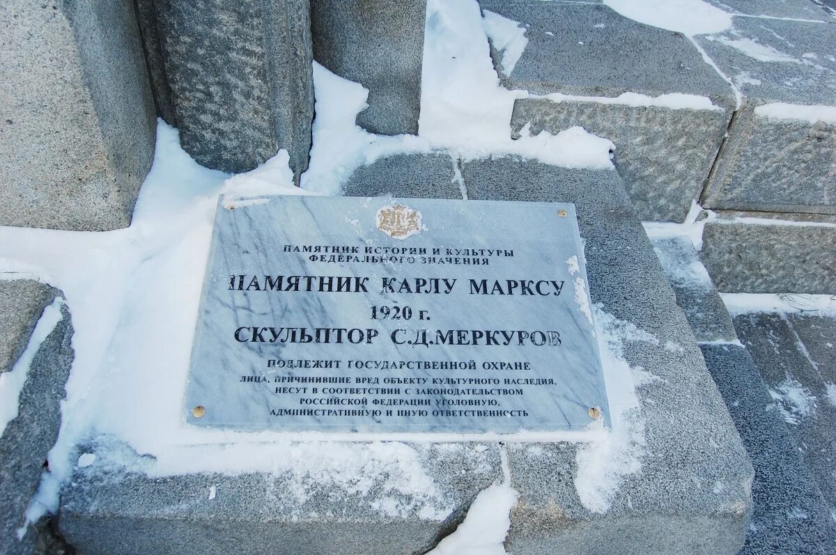 Таблички на зданиях объектов культурного наследия. Региональные памятники природы. Перечень памятников культуры. Кадетский корпус объект культурного наследия ульяновск. Окн объект культурного наследия.