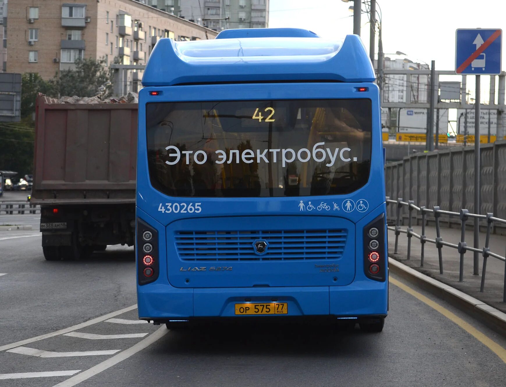 Электробус 6274. Электробус ЛИАЗ-6274. ЛИАЗ 6274 электробус Москва. ЛИАЗ 6274.20. Электробус ЛИАЗ.