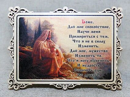 Душевный покой песня