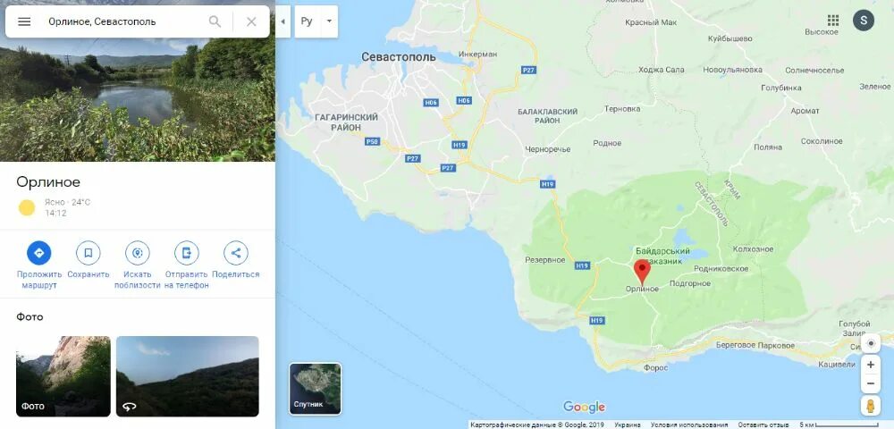 Орлиное карта. Орлиное карта. Передовое крым на карте байдарская долина. Орлиное карта. Передовое крым на карте.