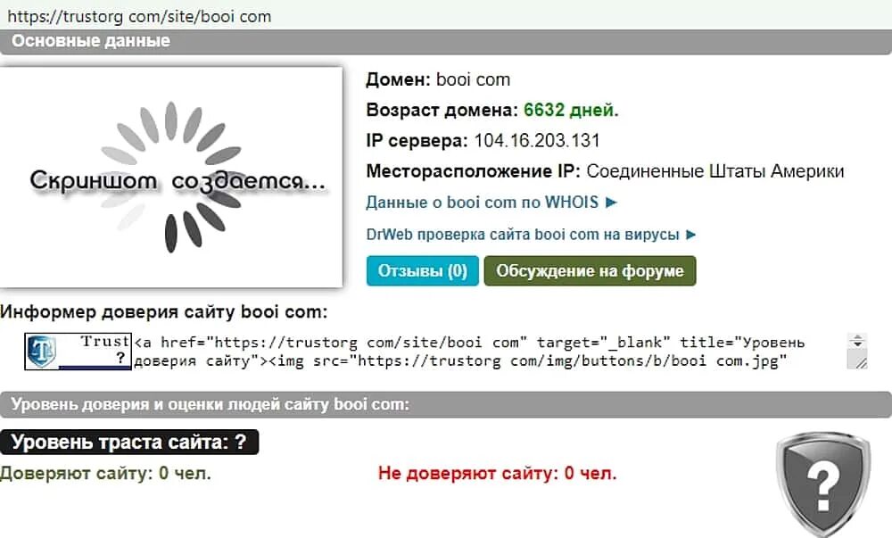 Booi войти booi caszer1. АПТРЕЙДЕР ава. Ютуб канал АПТРЕЙДЕР. АПТРЕЙДЕР аватарка. Номер аптрейдера.