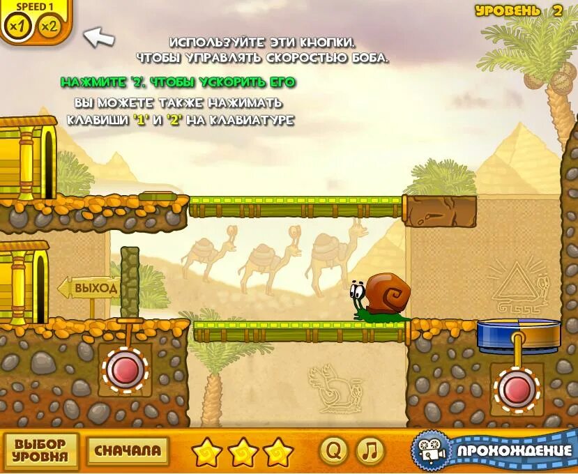 Игра улитка боб игра. Игры улитки боба игры улитки боба. Игры с спанч боб аркада. Флеш игры боб. Флеш игры боб.