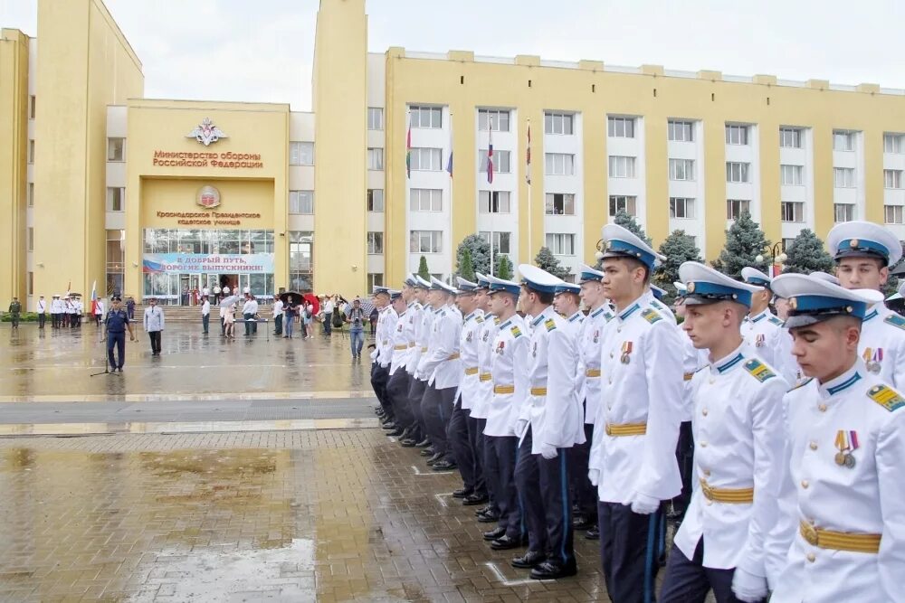 Сайт краснодарского президентского училища. Краснодарское президентское кадетское училище. Президентское училище Краснодар. Форма Краснодарского президентского кадетского училища.