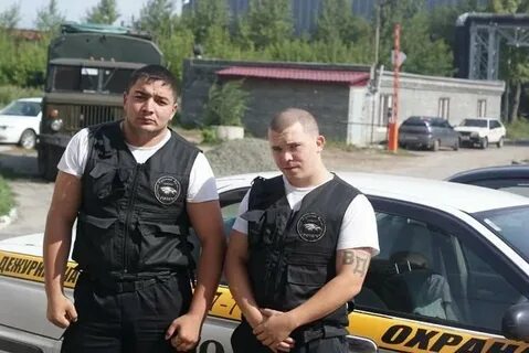 Сот охрана