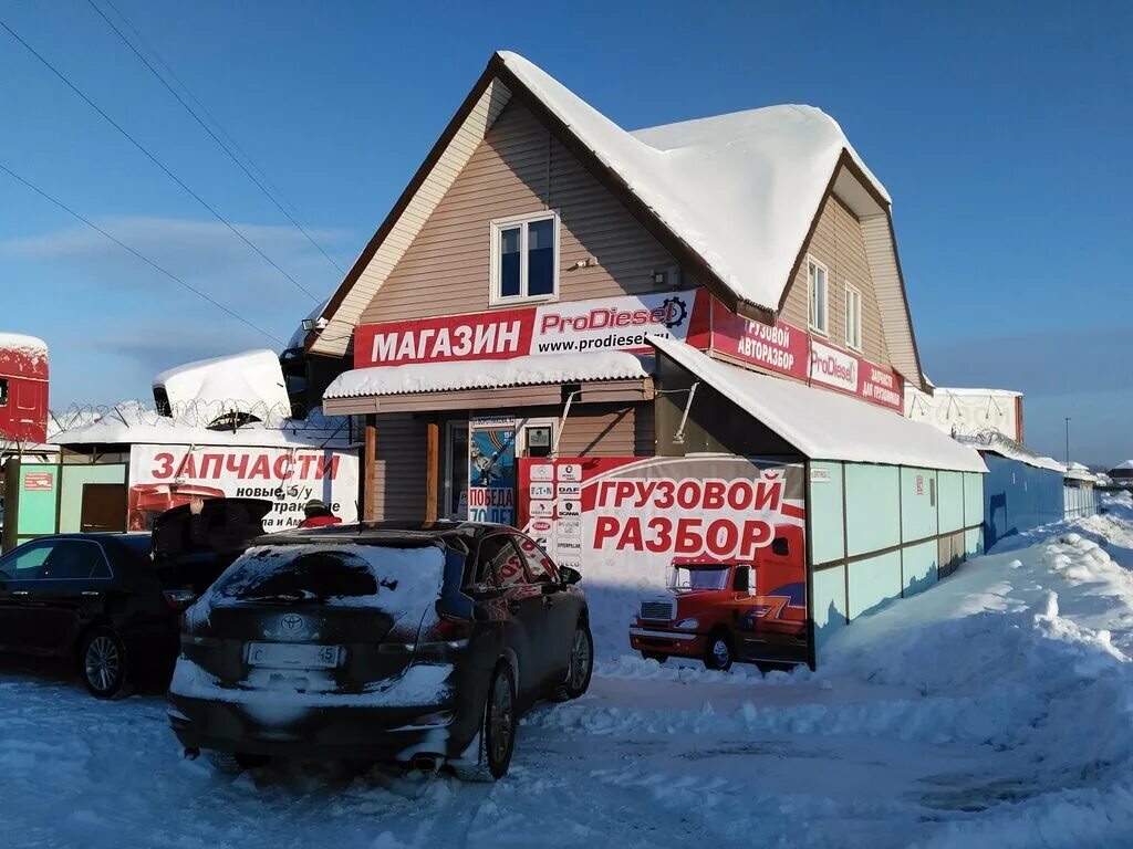 турбина дд 12. авторазбор в берёзовском продизель. запчасти продизель. запчасти пермь. магазин запчастей березовский.