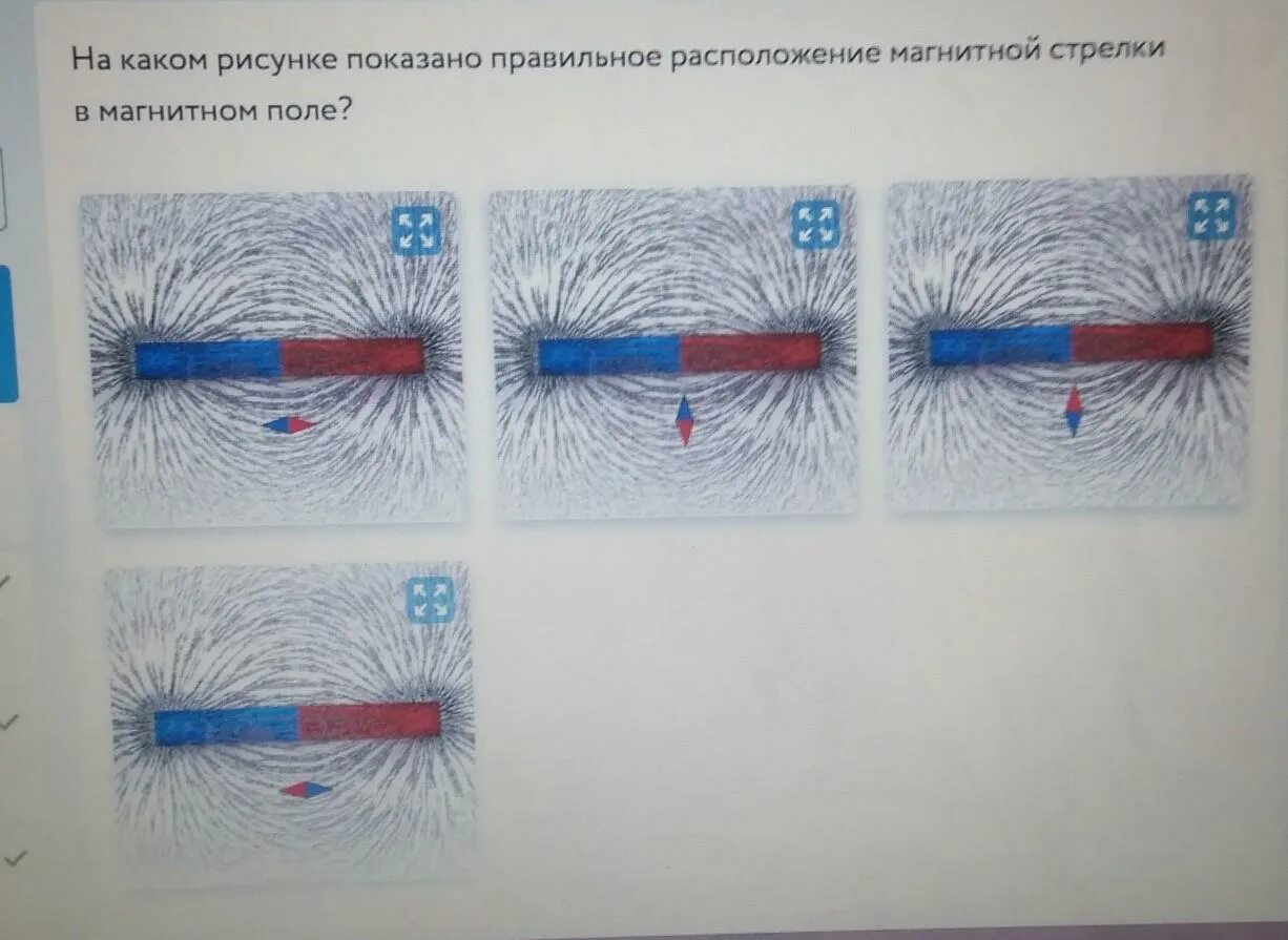 Выберите рисунок на котором изображено магнитное поле. Магнитное поле полосового магнита. Магнитное поле двух магнитов. Магнитная стрелка в поле постоянного магнита. Линии магнитного поля полосового магнита.