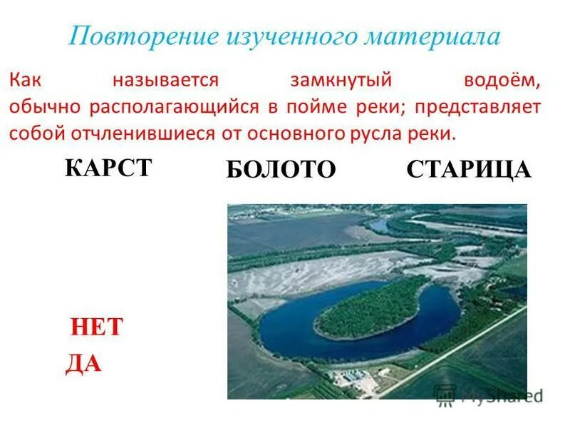 Аральское море и каспийское море на карте. Это крупнейший замкнутый. Каспийское море со спутника. Озеро маккензи австралия. Бездонное озеро национальный парк королевы елизаветы уганда.