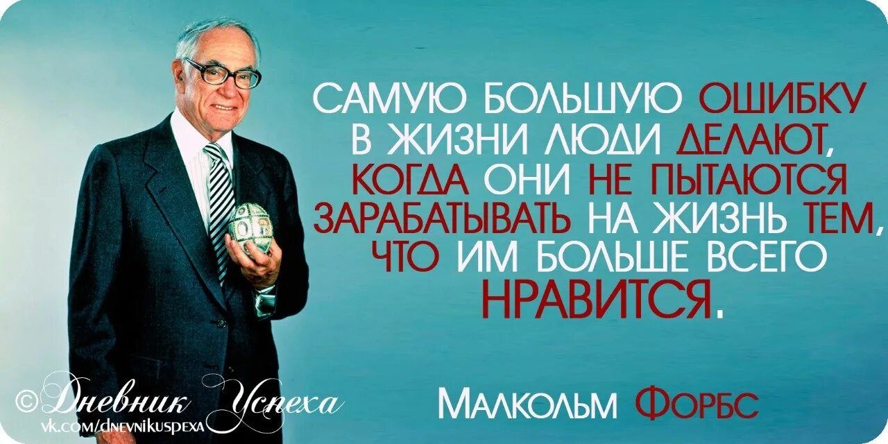 Призвание цитаты. Фразы успешных людей. афоризмы о призвании человека. фразы про предназначение. цитаты про призвание.