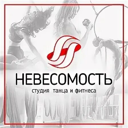 студия невесомость. танец невесомость. студия невесомость. флоатинг камера сенсорной депривации. студия невесомость.