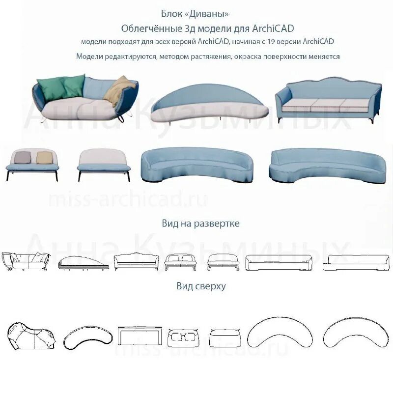 модели для разверток архикад. 3д модели для архикада. 3 модели архикад. 3д модель здание архикад. архикад 3д.