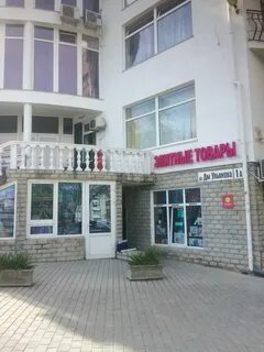 Боксберри севастополь