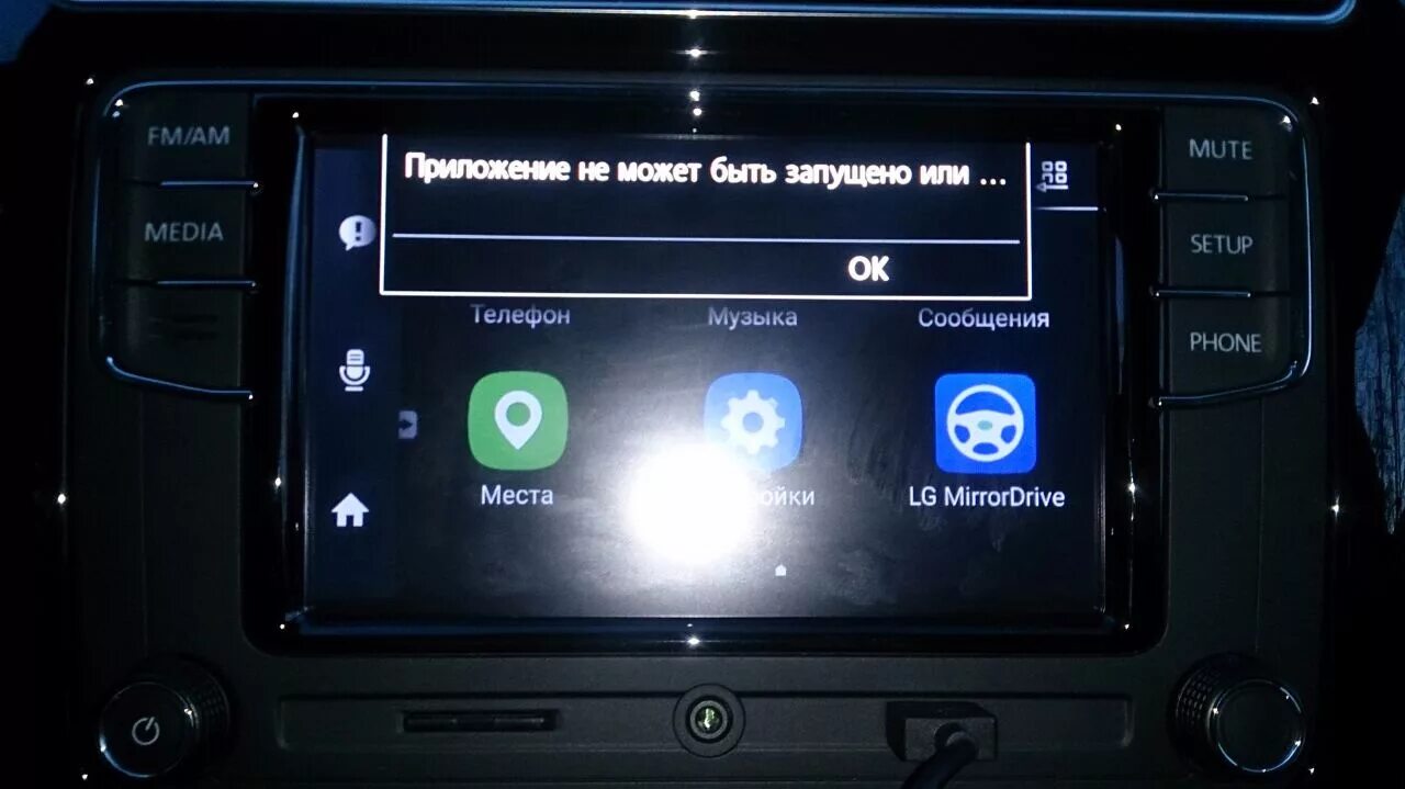 Rcd330g Plus. RCD 330 Plus. Rcd230g парковочный ассистент. Магнитола Windows ce, MIRRORLINK. Интернет навигатор подключение