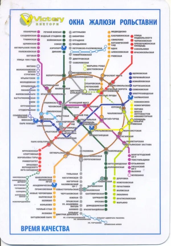 Метро нагатинская какая линия. Метро Нагатинская на карте. Метро Славянский бульвар на схеме метро Москвы. Нагатинская метро схема. Метро Нагатинская на схеме метро Москвы.