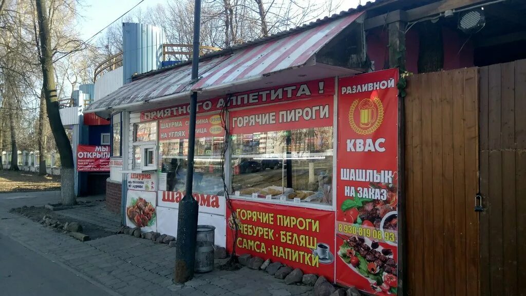 Шаурма на средном, нижний новгород, улица костина. Шаурма россия нижний новгород. Шаурма сортировка нижний. Та самая шаурма на средном нижний новгород. Шаурма сортировка нижний.