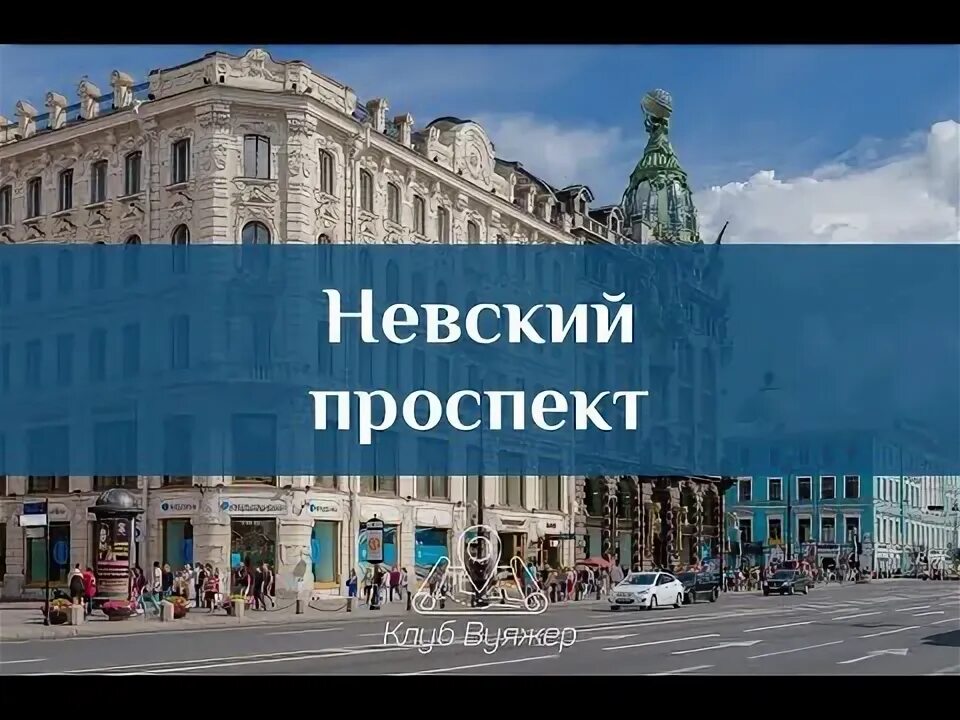 туроператоры санкт петербурга отзывы