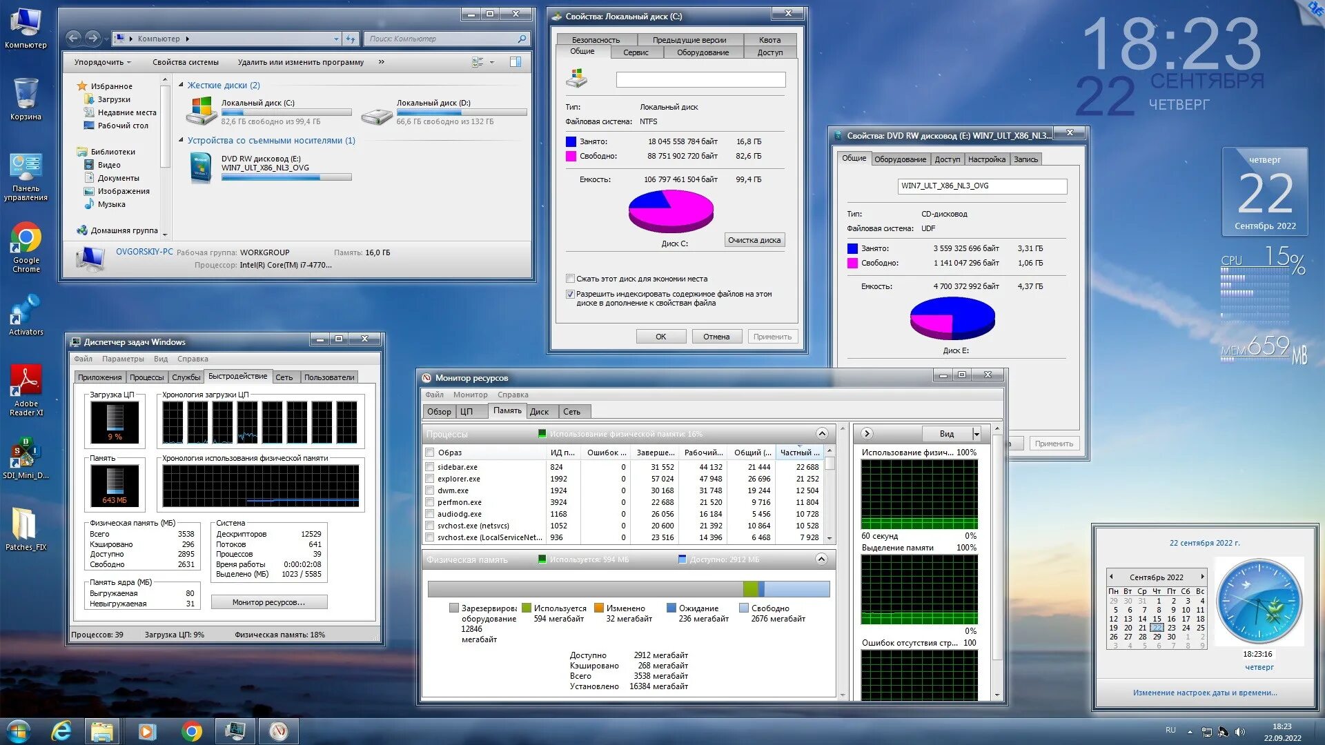 Разрядность x86. Windows 7 ultimate sp1 x64 ovgorskiy. x86 x64. windows 11 ovgorskiy фото.