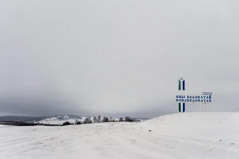 Погода в новобелокатае на две недели
