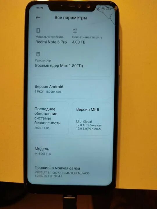 Серийный номер xiaomi. Xiaomi redmi note 4x коробка с imei. Покофон ф1. Дата выпуска смартфона xiaomi. Imei xiaomi note 4x на.
