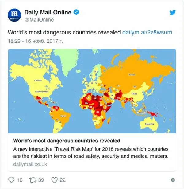 Карта самых опасных стран. Самая опасная Страна в мире.