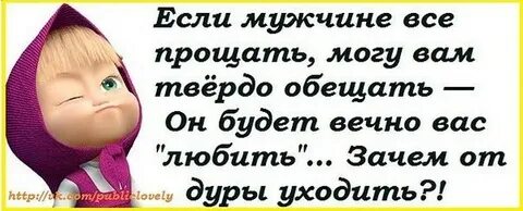 Мужчина обещал ребенка