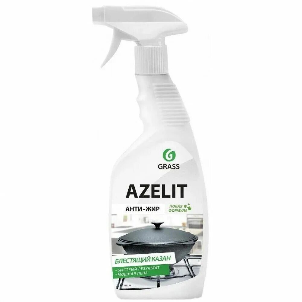 Grass Azelit Антижир. Grass Антижир Азелит Azelit для кухни бытовая химия анти жир 600 мл. Azelit Антижир д/кухни 600мл. Grass жироудалитель Azelit (600мл). Купить средство azelit