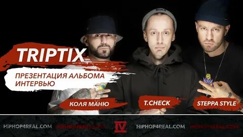 Включай маню