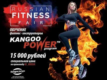 Fitness fair