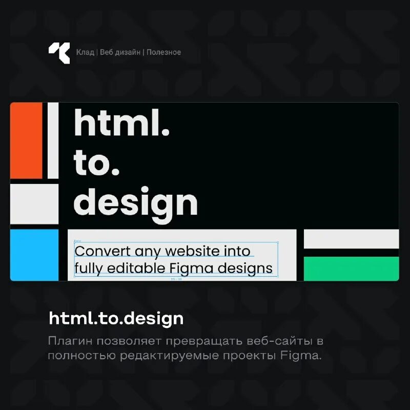 Plugin html. Webpack htmlwebpackplugin. Аудиоплеер html5. Древовидный плагин html. Html plugin audio.