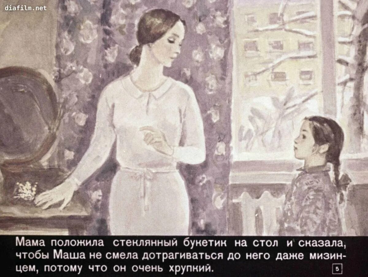 Растрепанный воробей краткое содержание. Диафильм растрепанный воробей паустовский. диафильм растрепанный воробей. растрёпанный воробей диафильм. иллюстрация к рассказу растрепанный воробей.