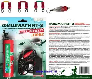 Схема приманка
