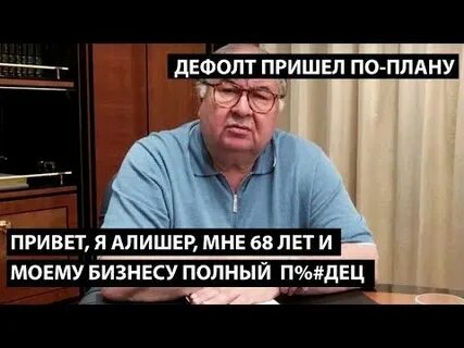Полный п