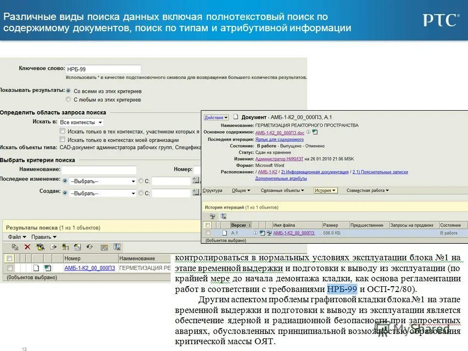 название в актуальном 1