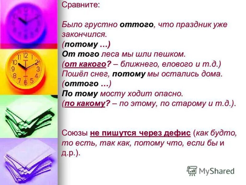 мне грустно лермонтов. оттого и от того. мне грустно потому что я тебя люблю лермонтов. отчего лермонтов. мне грустно потому что я тебя люблю.