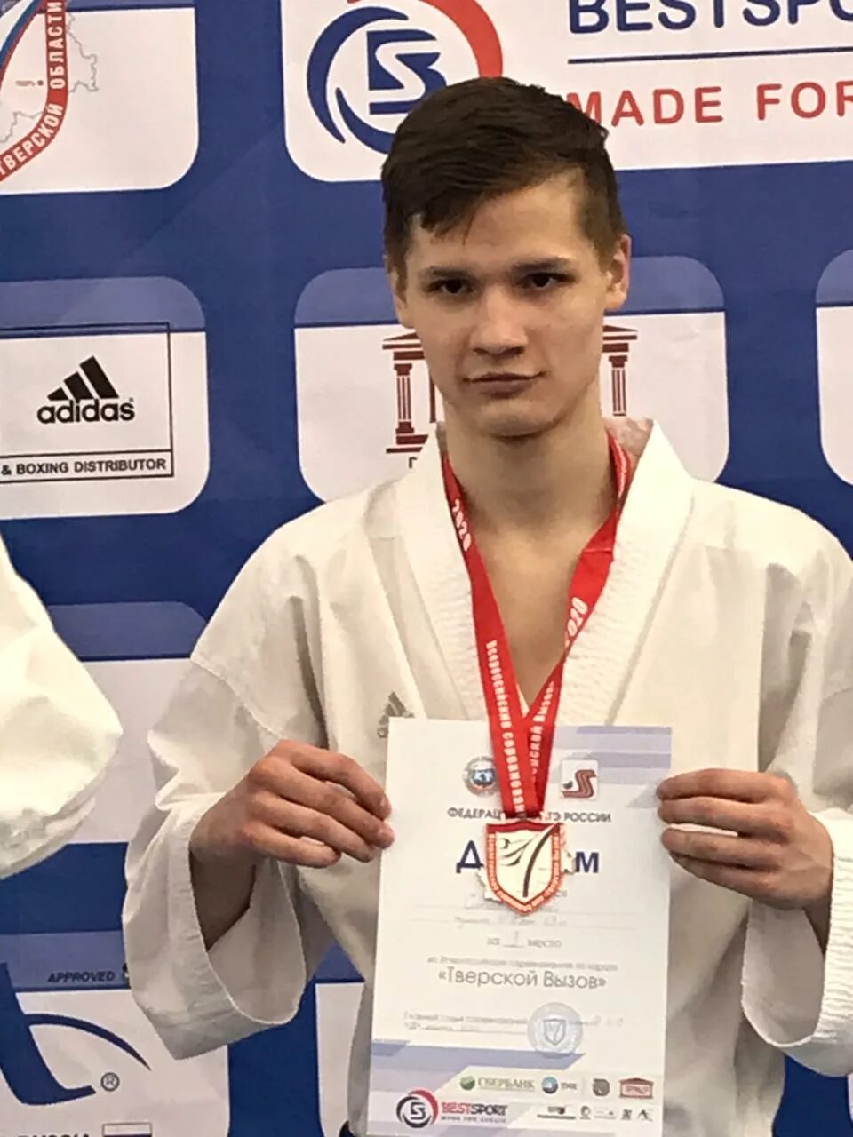 Школа карате сюдзин. Тверской вызов каратэ 2022. Тверской вызов каратэ 2023. Тверской вызов. Тверской вызов.