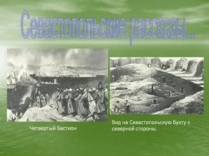 Сколько бастионов было в оренбурге