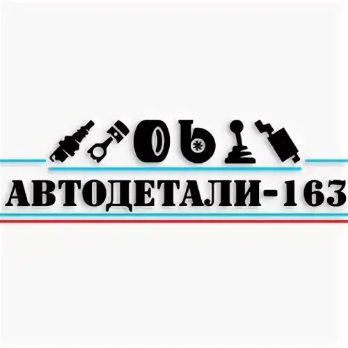 Автодеталь нн. Автодеталь нн