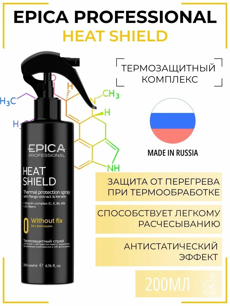 Спрей эпика отзывы. Спрей для волос epica 100 %. Epica professional для волос спрей. Спрей эпика отзывы. Epica intense moisture спрей.