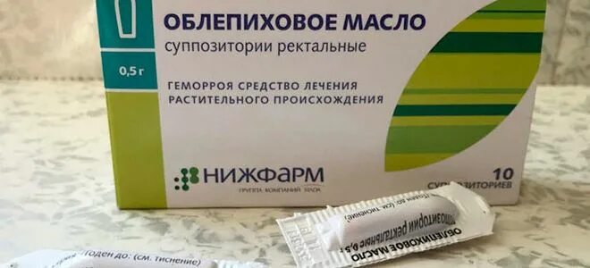 Лечение геморроя нижний. Облепиховое масло свечи. эффективное средство от геморроя для мужчин. облепиховое масло суппозитории ректальные. средство от геморроя для женщин.