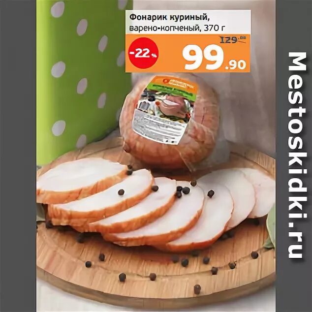 Куриные монетки. Монетка акции екатеринбург. Крылышки в монетке. Серебряная монета петух. Куриные монетки.