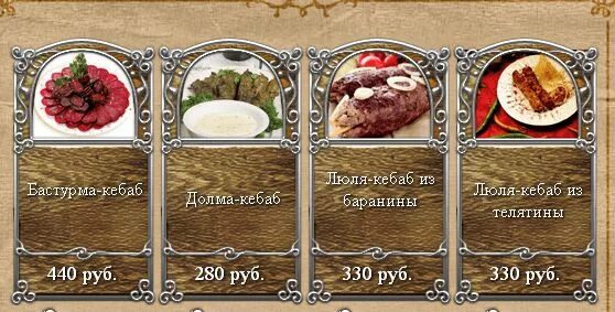 Режим работы. Режим работы магазина. Стильные таблички. Режим работы сим. Ресторан сим сим меню.