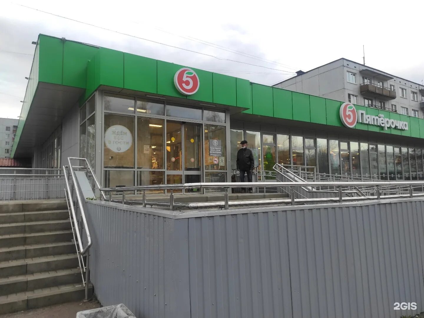 промышленная 4 конаково. промышленная 4 бузулук. индустриальная 4. промышленная 4. индустриальная 4.