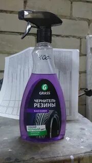 Выбрать чернитель шин