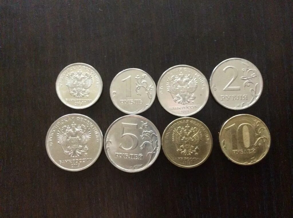 1 2 5 рублевые монеты. Монеты 1 2 5 10 рублей. Монеты 1 2 5 рублей. Монеты 2 5 10 рублей. Монеты 5 рублей и 10 рублей.