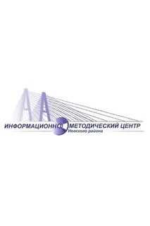 Сайт невского отдела образования спб